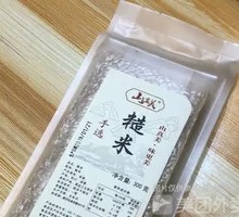Brown Rice