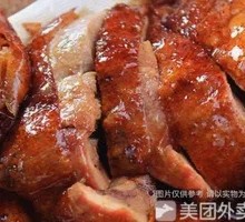 Shredded Chicken with Roast Duck