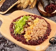 Tuna Rice Ball
