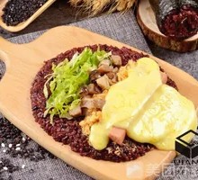 Cheesy Burst Rice Ball