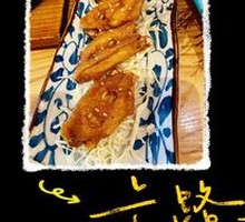 Nagoya-style Fried Chicken Wings
