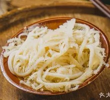 Layered Beef Tripe