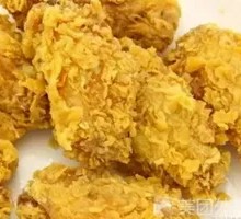 Spicy Chicken Wings