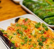Grilled Eggplant