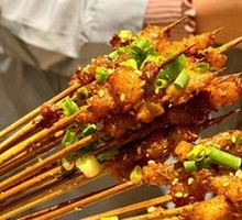 Premium Lamb Skewers