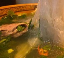 Offal Soup