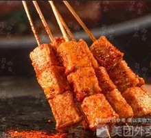 Fish tofu