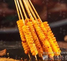 Sweet Corn