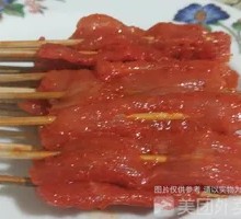 Premium Pork Cubes