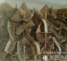 Grilled Tripe