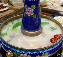 Mutton Hot Pot Soup