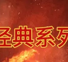Spicy Tripe