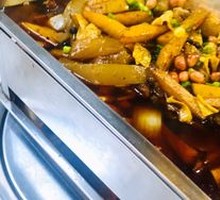 Qian Fish
