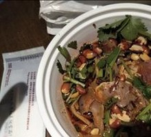 Classic Spicy Beef Tripe Sliced in Chili Oil