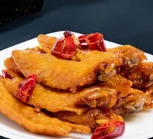 Spicy Chicken Wings