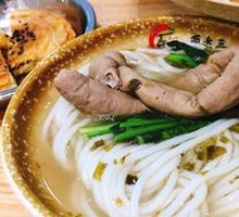 Beef Noodle Soup with Sour Cabbage and Bone Broth