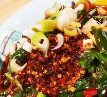Mixed Leek Salad