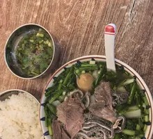 Wonton Lamb Soup
