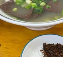 Sheep Blood Soup