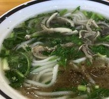 Offal Rice Noodles