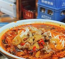 Frog Noodles