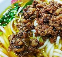 清汤杂酱面