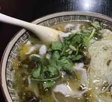 Sour Cabbage Fish Noodles