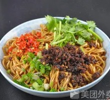 Fresh Pepper Beef Daoxiao Noodles