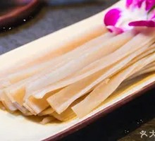 Sichuan Taro Noodles