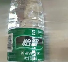 YiBao Purified Water