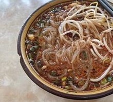 Spicy Pork Intestine Noodles