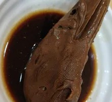Duck Head
