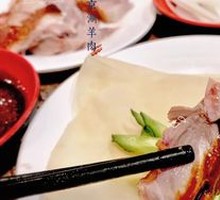 Roast Duck
