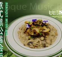 Truffle Risotto