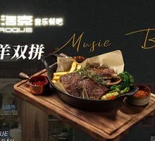 Beef and Lamb Combo