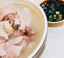 Snow Bean Pig Trotter