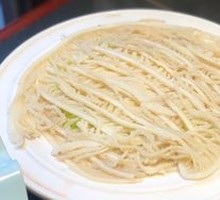 Layered Tripe