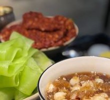 Ice Tangyuan