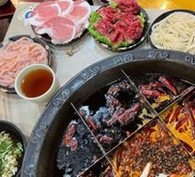 Old Meat Slice