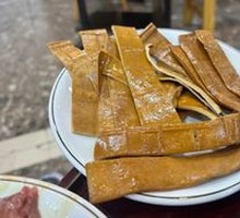 Dried Tofu Skin