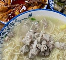 Clear Noodle Soup