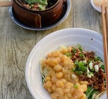 Spicy Red Soup Noodles with Pea Paste