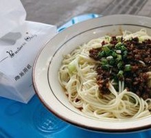 Dry Tossed Noodles with Pork Sauce