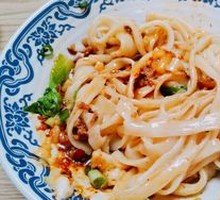 Spicy Broad Noodles with Pea Paste