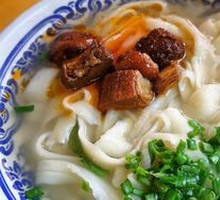 Large Meat Noodles