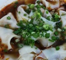 Spicy Oil Dumplings