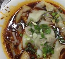 Spicy Dumplings
