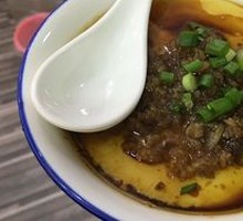 Steamed Egg with Shaozi
