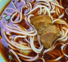 Large Meat Noodles