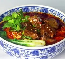 Yuhe Beef Noodles